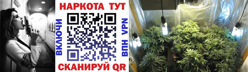 Наркошоп купить Каннабис  СОЛЬ  КОКАИН  ГАШИШ  Меф мяу мяу  Тавда