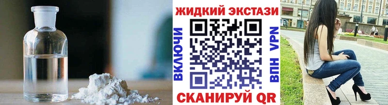 Бутират оксибутират  Купить где  Тавда 