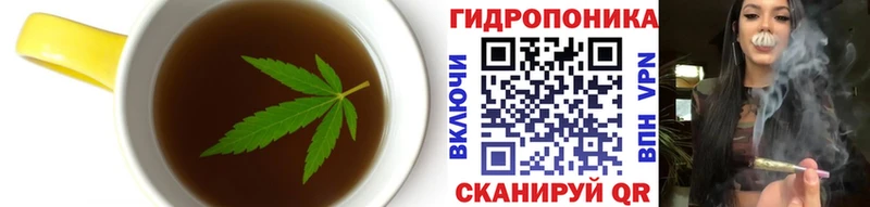 Еда ТГК марихуана  Купить где  Тавда 