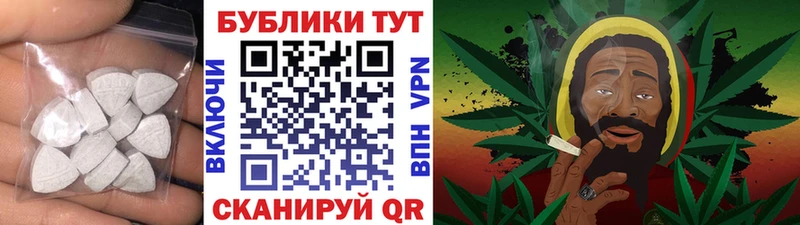 Купить закладки  Тавда  ЭКСТАЗИ mix 