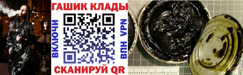 Гашиш AMNESIA HAZE  Купить закладки  Тавда 