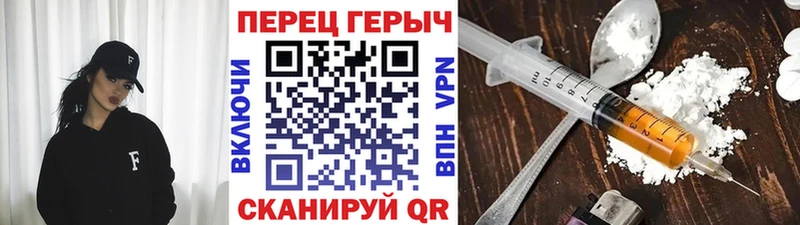 Купить где  Тавда  ГЕРОИН гречка 