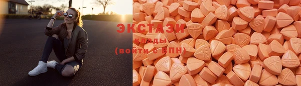 MDMA Premium VHQ Усмань