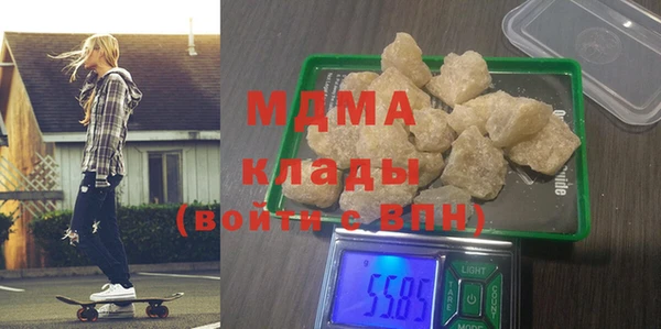 MDMA Premium VHQ Усмань