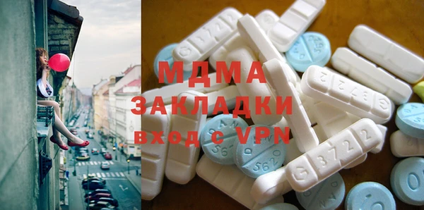 MDMA Premium VHQ Усмань