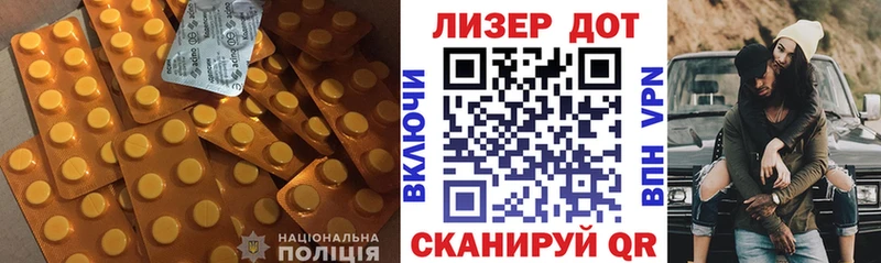 Купить закладки  Тавда  ЛСД экстази кислота 