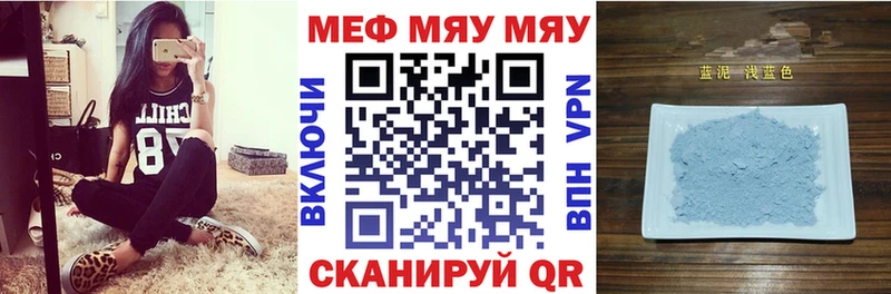 Мефедрон VHQ  Купить где  Тавда 