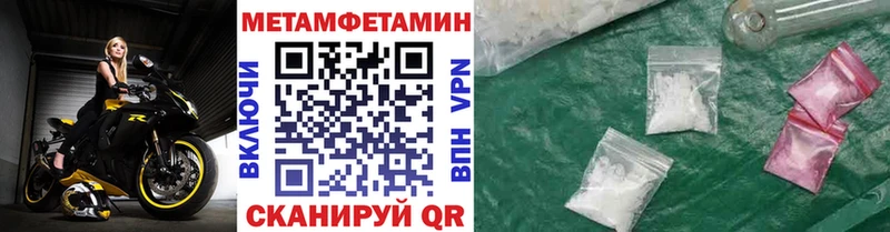 Купить закладки  Тавда  Метамфетамин кристалл 