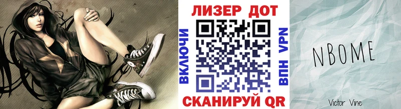 Наркотические марки 1,5мг  Купить закладки  Тавда 