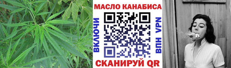 Дистиллят ТГК Wax Тавда